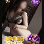 ヒメ日記 2025/12/20 07:18 投稿 空条(くうじょう)奥様 金沢の20代30代40代50代が集う人妻倶楽部