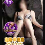 ヒメ日記 2025/12/23 07:18 投稿 空条(くうじょう)奥様 金沢の20代30代40代50代が集う人妻倶楽部