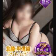 ヒメ日記 2026/01/14 09:03 投稿 空条(くうじょう)奥様 金沢の20代30代40代50代が集う人妻倶楽部