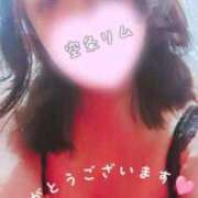 空条(くうじょう)奥様 口コミ【お礼写メ日記】 金沢の20代30代40代50代が集う人妻倶楽部