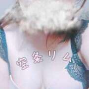 ヒメ日記 2026/02/12 10:03 投稿 空条(くうじょう)奥様 金沢の20代30代40代50代が集う人妻倶楽部