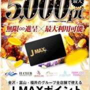 ヒメ日記 2026/03/30 21:03 投稿 空条(くうじょう)奥様 金沢の20代30代40代50代が集う人妻倶楽部
