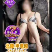 ヒメ日記 2026/04/08 07:27 投稿 空条(くうじょう)奥様 金沢の20代30代40代50代が集う人妻倶楽部