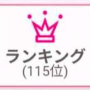 ヒメ日記 2026/04/08 13:33 投稿 空条(くうじょう)奥様 金沢の20代30代40代50代が集う人妻倶楽部