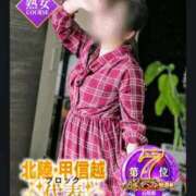 ヒメ日記 2026/05/01 08:33 投稿 空条(くうじょう)奥様 金沢の20代30代40代50代が集う人妻倶楽部