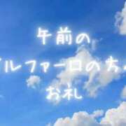 ヒメ日記 2026/07/30 12:29 投稿 空条(くうじょう)奥様 金沢の20代30代40代50代が集う人妻倶楽部