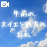 ヒメ日記 2026/08/07 12:29 投稿 空条(くうじょう)奥様 金沢の20代30代40代50代が集う人妻倶楽部