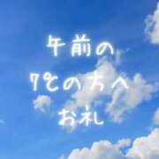 ヒメ日記 2026/08/10 13:19 投稿 空条(くうじょう)奥様 金沢の20代30代40代50代が集う人妻倶楽部