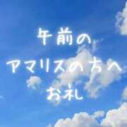 ヒメ日記 2026/08/21 12:39 投稿 空条(くうじょう)奥様 金沢の20代30代40代50代が集う人妻倶楽部