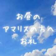 ヒメ日記 2026/08/22 13:49 投稿 空条(くうじょう)奥様 金沢の20代30代40代50代が集う人妻倶楽部