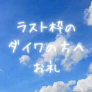 ヒメ日記 2026/09/08 17:49 投稿 空条(くうじょう)奥様 金沢の20代30代40代50代が集う人妻倶楽部