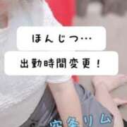 空条(くうじょう)奥様 時間変更！ 金沢の20代30代40代50代が集う人妻倶楽部