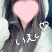 ヒメ日記 2024/12/12 15:30 投稿 ななお奥様【VIP】 金沢の20代30代40代50代が集う人妻倶楽部