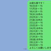 ヒメ日記 2025/03/14 07:45 投稿 もえ ナチュラルプリンセス
