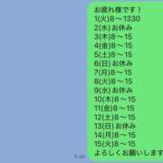 ヒメ日記 2025/03/27 07:15 投稿 もえ ナチュラルプリンセス