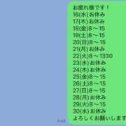 ヒメ日記 2025/04/14 09:05 投稿 もえ ナチュラルプリンセス