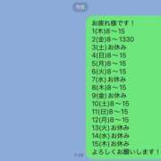 ヒメ日記 2025/04/26 00:25 投稿 もえ ナチュラルプリンセス