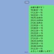 ヒメ日記 2025/05/09 18:15 投稿 もえ ナチュラルプリンセス