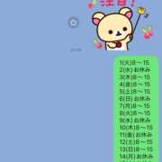 ヒメ日記 2025/06/26 22:55 投稿 もえ ナチュラルプリンセス