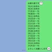 ヒメ日記 2025/07/13 21:25 投稿 もえ ナチュラルプリンセス
