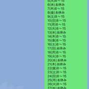 ヒメ日記 2025/07/30 14:05 投稿 もえ ナチュラルプリンセス