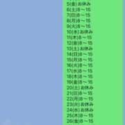 ヒメ日記 2025/08/23 21:55 投稿 もえ ナチュラルプリンセス