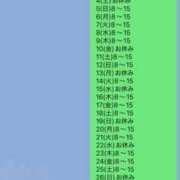 ヒメ日記 2025/09/24 14:45 投稿 もえ ナチュラルプリンセス