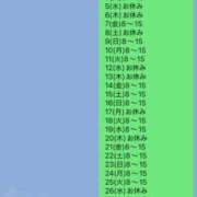 ヒメ日記 2025/10/20 21:25 投稿 もえ ナチュラルプリンセス