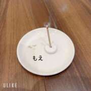 ヒメ日記 2025/11/09 21:30 投稿 もえ ナチュラルプリンセス