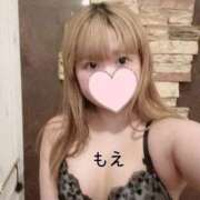 ヒメ日記 2025/11/10 07:25 投稿 もえ ナチュラルプリンセス