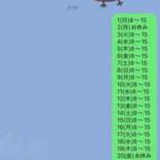 ヒメ日記 2026/01/28 23:46 投稿 もえ ナチュラルプリンセス