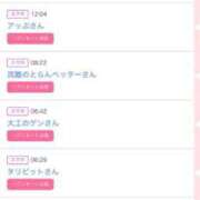 ヒメ日記 2026/03/21 13:25 投稿 もえ ナチュラルプリンセス