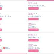 ヒメ日記 2026/03/23 08:45 投稿 もえ ナチュラルプリンセス
