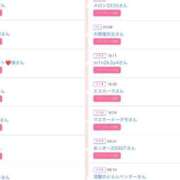 ヒメ日記 2026/03/24 06:44 投稿 もえ ナチュラルプリンセス