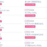 ヒメ日記 2026/03/25 10:25 投稿 もえ ナチュラルプリンセス