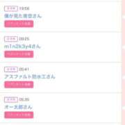 ヒメ日記 2026/03/28 08:15 投稿 もえ ナチュラルプリンセス