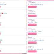 ヒメ日記 2026/03/30 22:25 投稿 もえ ナチュラルプリンセス