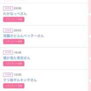 ヒメ日記 2026/03/31 08:55 投稿 もえ ナチュラルプリンセス