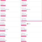 ヒメ日記 2026/04/01 20:55 投稿 もえ ナチュラルプリンセス