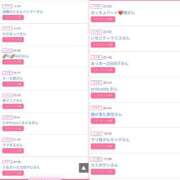 ヒメ日記 2026/04/03 11:46 投稿 もえ ナチュラルプリンセス