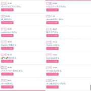 ヒメ日記 2026/04/04 14:02 投稿 もえ ナチュラルプリンセス