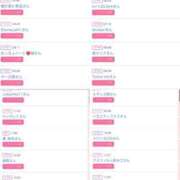 ヒメ日記 2026/04/06 09:18 投稿 もえ ナチュラルプリンセス