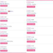 ヒメ日記 2026/04/07 14:05 投稿 もえ ナチュラルプリンセス