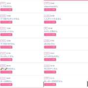 ヒメ日記 2026/04/10 14:05 投稿 もえ ナチュラルプリンセス