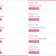 ヒメ日記 2026/04/11 12:17 投稿 もえ ナチュラルプリンセス