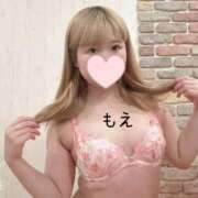 ヒメ日記 2026/04/12 07:33 投稿 もえ ナチュラルプリンセス