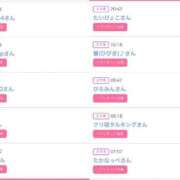 ヒメ日記 2026/04/13 14:35 投稿 もえ ナチュラルプリンセス