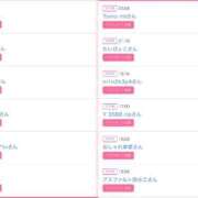 ヒメ日記 2026/04/14 09:25 投稿 もえ ナチュラルプリンセス
