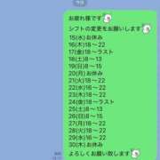 ヒメ日記 2026/04/14 16:25 投稿 もえ ナチュラルプリンセス