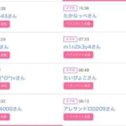 ヒメ日記 2026/04/21 09:45 投稿 もえ ナチュラルプリンセス